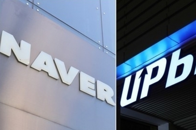 네이버·두나무 합병 심사 막바지… 공정위 추가 자료 요구