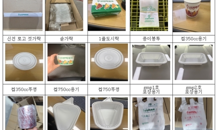 '신전떡볶이' 가맹점에 젓가락까지 강매…공정위, 9억6700만원 과징금