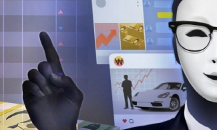 [변화하는 정부] 금융당국, '핀플루언서 선행매매' 정조준 "고강도 조사"