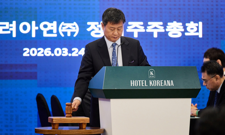 고려아연 이사회 '5 대 8' 재편…최윤범 회장, '독단 경영'' 대신 ''설득 경영' 시험대