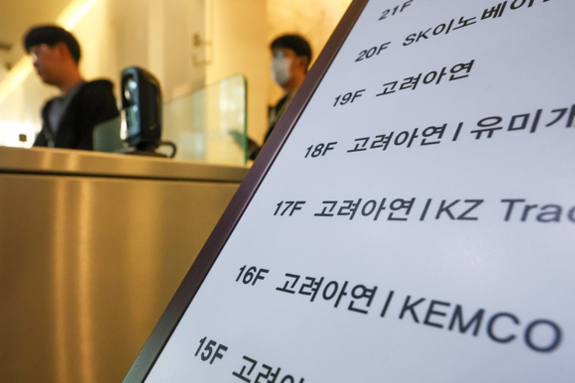 고려아연-영풍, 美 법원 판결에 '이그니오 의혹' 2라운드…"증거확보 승소" vs "절차일 뿐 왜곡"