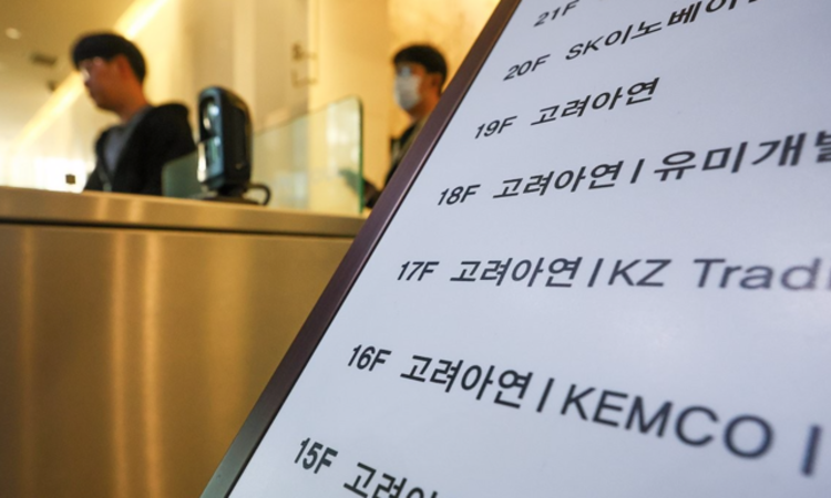 고려아연-영풍, 美 법원 판결에 '이그니오 의혹' 2라운드…"증거확보 승소" vs "절차일 뿐 왜곡"