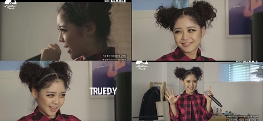 사진 출처=글랜스TV 캡쳐.
