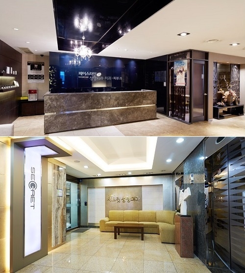 사진=페이스라인 성형외과(위)와 시크릿 성형외과(아래). 각 성형외과 홈페이지 캡처.