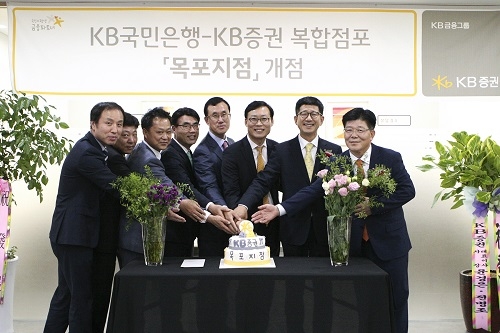 사진=25일 진행된 KB국민은행-KB증권 복합점포 '하당종금센터(목포지점)' 개점행사에서 문승열 KB국민은행 하당지역본부장(오른쪽 네번째), 이재형 KB증권 WM총괄본부장(오른쪽 두번째) 및 임직원들이 축하 케이크를 자르고 있다.