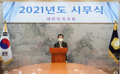 박병석 국회의장은 4일 국회 접견실에서 열린 시무식에 참석해 "위기를 기회로 바꾸는 지혜를 발휘하는 한 해가 되기를 소망한다”고 밝혔다.