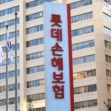(사진 = 롯데손해보험)