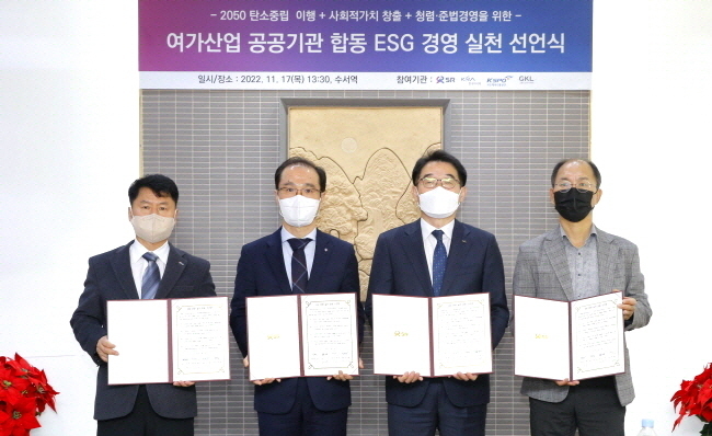 (사진 = 한국마사회)