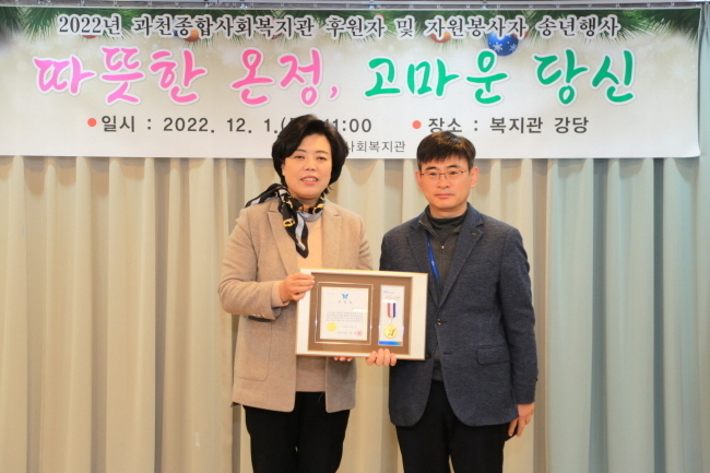 한국마사회에서는 최종필 홍보실장이 기관 대표로 참석하여 표창을 수여받았다. (사진 = 한국마사회)