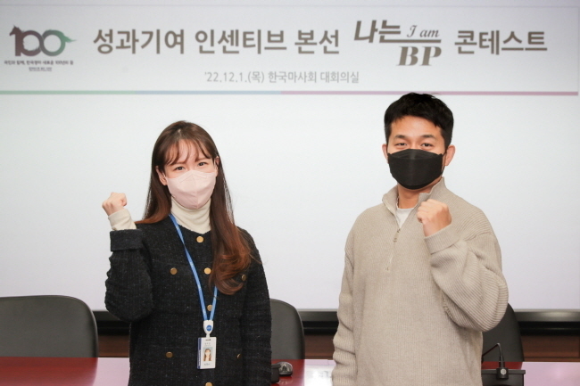 (사진 = 한국마사회)