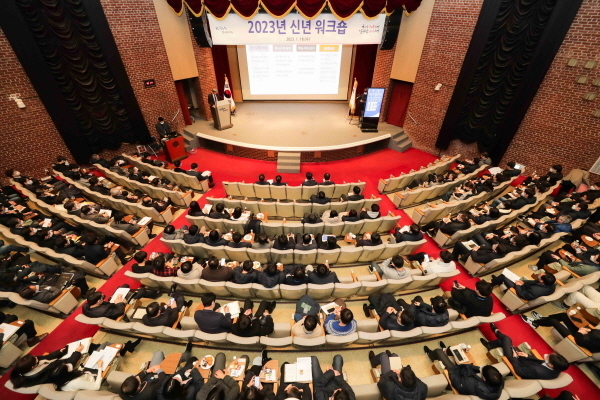 신년워크숍 장면. (사진 = 한국마사회)