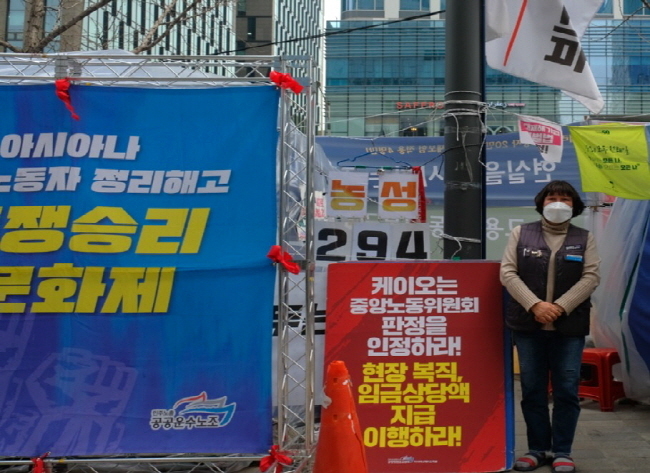 아시아나케이오 소속 김계월 공공운수노조 아시아나케이오지부장. (사진 = 연합뉴스)
