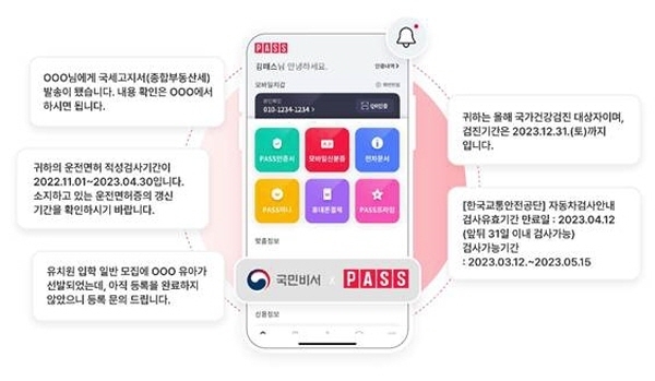 (사진 = SK텔레콤)