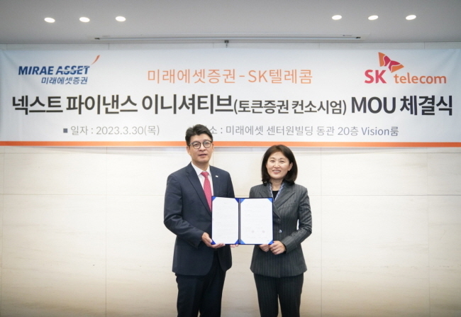 (사진 = SK텔레콤)
