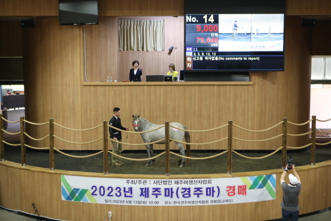 (사진 = 한국마사회)