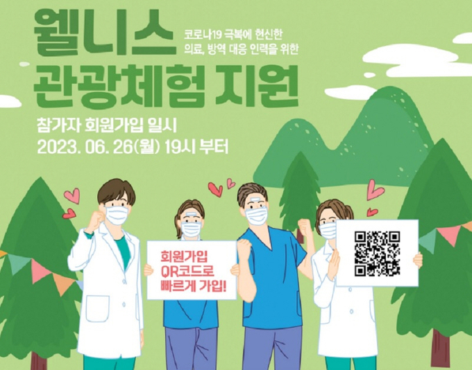 (사진 = 복지부)