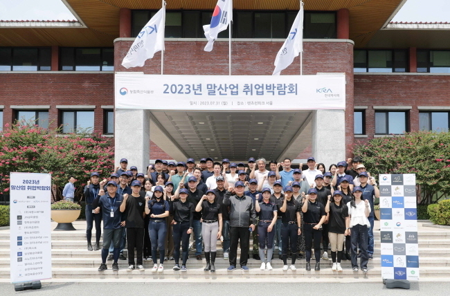 (사진 = 한국마사회)