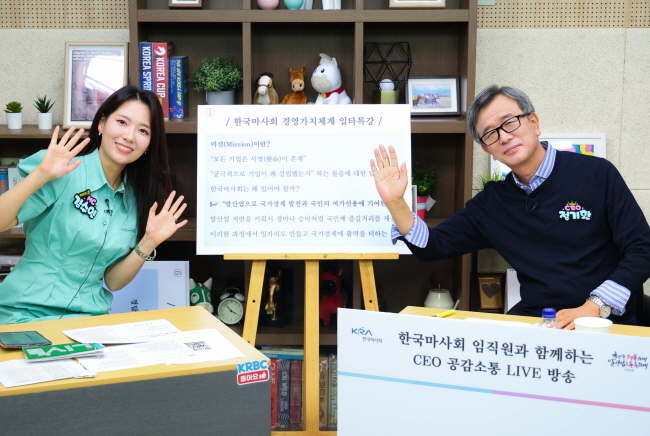 (사진 = 한국마사회)