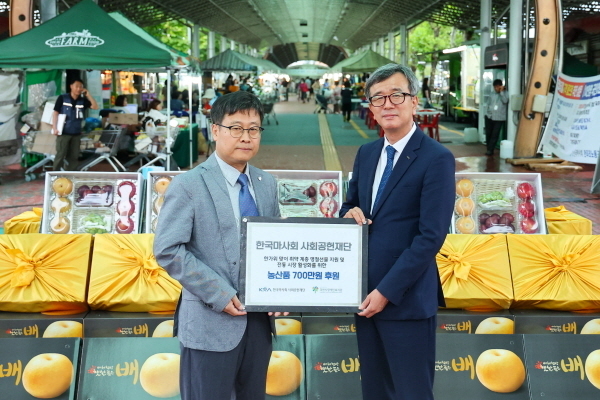 (사진 = 한국마사회)