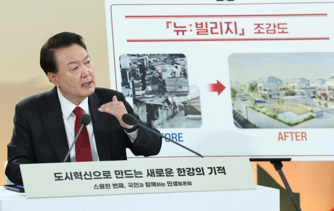 윤석렬 대통령이 19일 서울 영등포구 문래예술공장에서 '도시혁신으로 만드는 새로운 한강의 기적'을 주제로 열린 스물한 번째 국민과 함께하는 민생토론회에서 발언하고 있다. (사진 = 대통령실통신사진기자단)