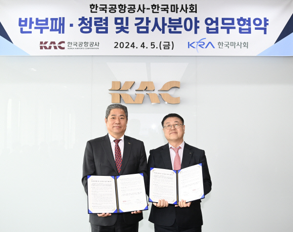 (사진 = 한국마사회)
