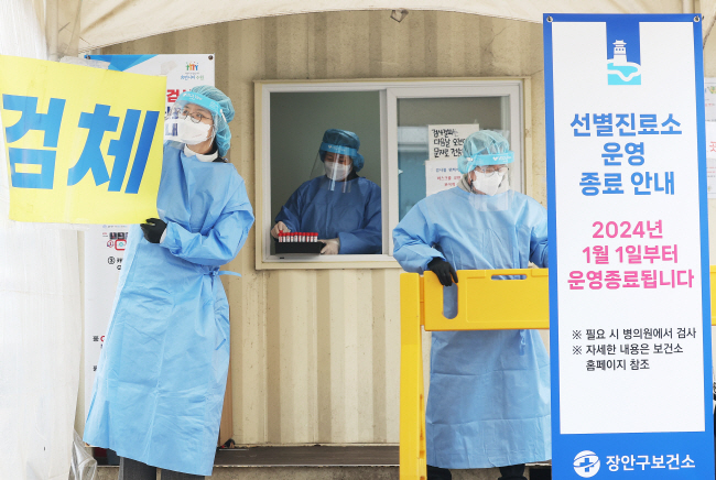 (사진 = 연합뉴스)
