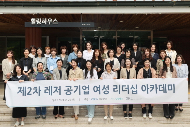 (사진 = 한국마사회)