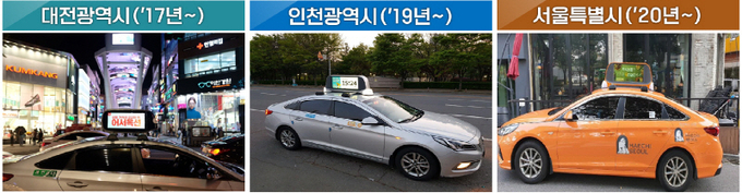 (사진 = 행정안전부)