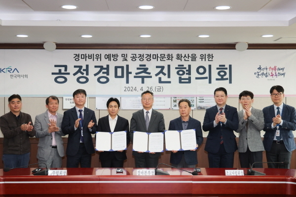 (사진 = 한국마사회)