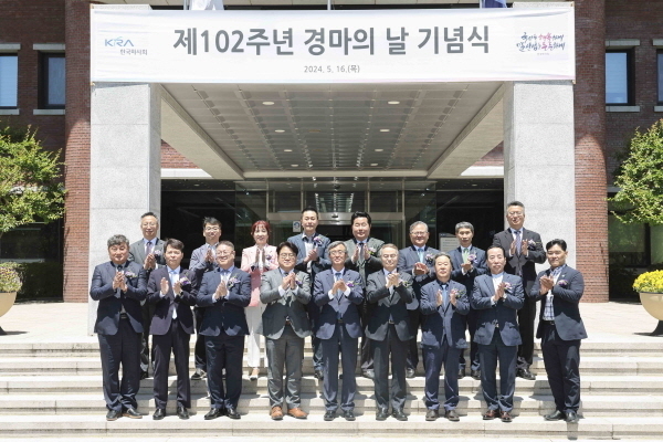 (사진 = 한국마사회)