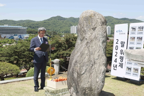 (사진 = 한국마사회)