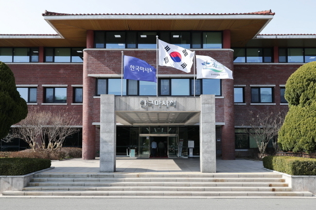 (사진 = 한국마사회)