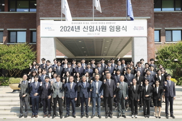 (사진 = 한국마사회)