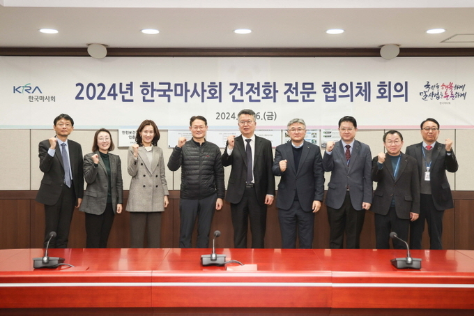 (사진 = 한국마사회)