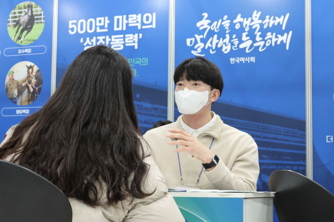 한국마사회 부스에서 상담중인 신입사원. (사진=한국마사회)