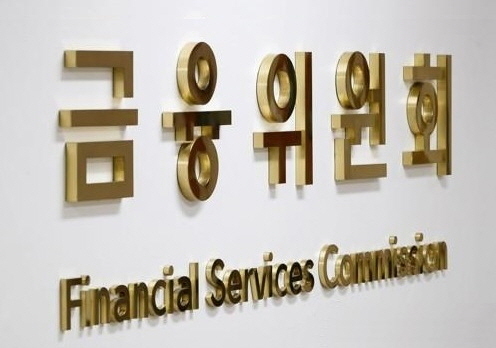 (사진=금융위원회)