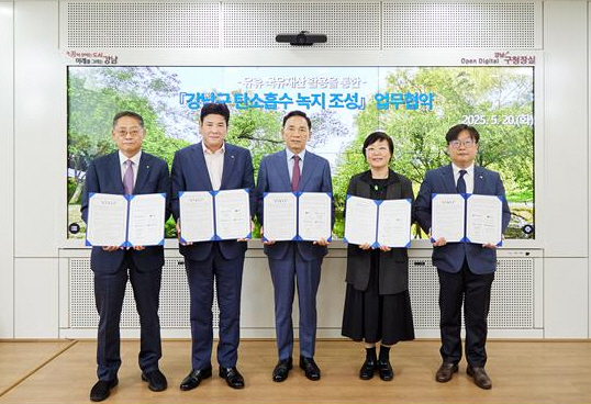 20일 탄소흡수녹지 조성 업무협약식에서 오장석 캠코 공공개발부문 총괄이사(사진 왼쪽에서 두 번째)가 조성명 강남구청장(사진 왼쪽에서 세 번째), 황상하 서울주택도시공사 사장(사진 왼쪽에서 첫 번째), 윤현식 한국환경공단 수도권 동부환경본부장(사진 오른쪽에서 첫 번째), 이미경 환경재단 대표(사진 오른쪽에서 두 번째)와 기념촬영을 하고 있다. (사진=캠코)