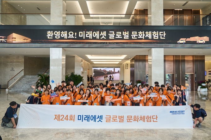 2일 제24회 미래에셋 글로벌 문화 체험단 참가자들이 BYD Global Design Center(비야디 글로벌 디자인 센터)에서 기념 촬영을 하고 있다.(사진=미래에셋자산운용)