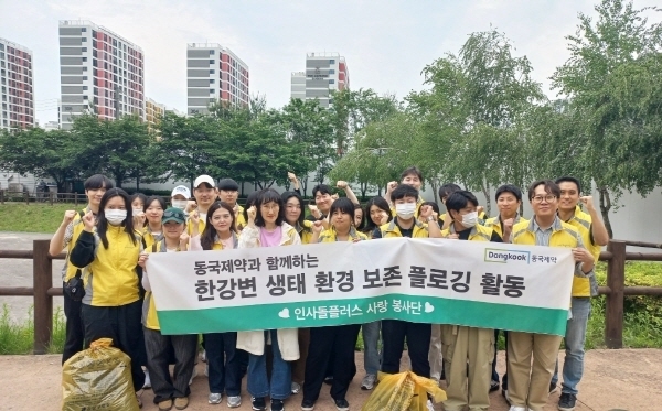 (사진=동국제약)
