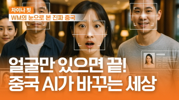 (사진=미래에셋증권)