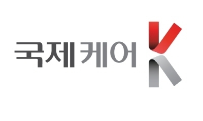 (사진=국제케어)