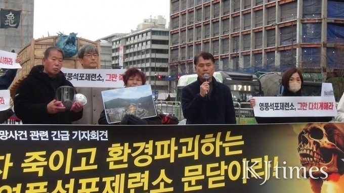 2023년 12월12일 서울 광화문에서 열린 '영풍석포제련소 문닫아라' 기자회견에 참석한 진현철씨가 방독면을 들고, 영풍석포제련소에서 일하다 위험물질에 노출되었다는 경험을 말하고 있다.(사진=환경보건시민센터)