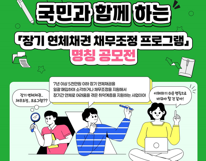 (사진=캠코)