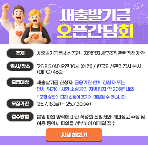 (사진=캠코)
