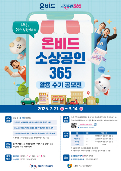 (사진=캠코)