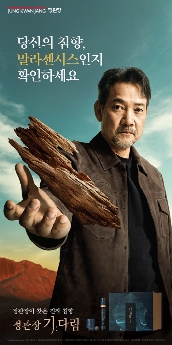 (사진=KGC인삼공사)