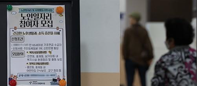 (사진=연합뉴스)
