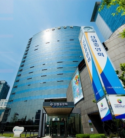 (사진=신협)
