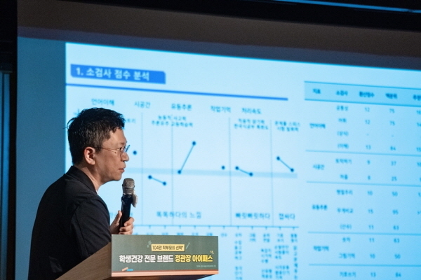 (사진=KGC인삼공사)