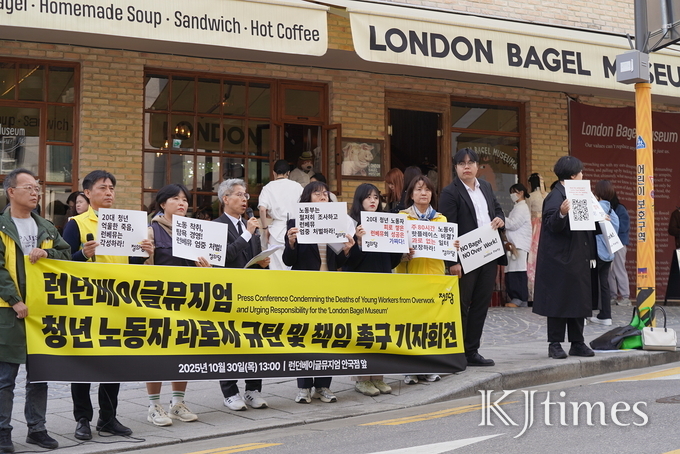 정의당이 30일 오후 서울 종로구 안국점 앞에서 기자회견을 열고 “기업은 고인의 죽음을 부정하지 말고 책임을 인정하라”고 촉구했다.(사진=정의당)